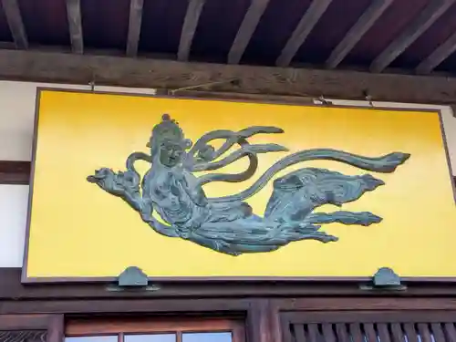 長善寺(東京都)