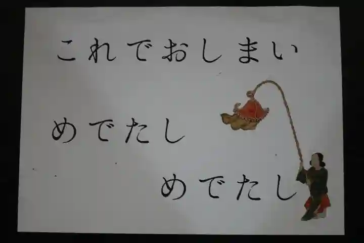 長谷寺(奈良県)