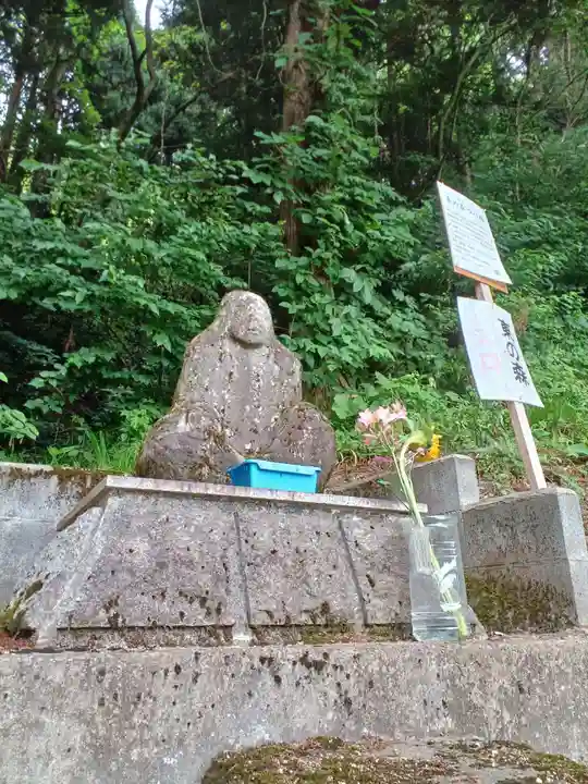 白狐山光星寺(山形県)