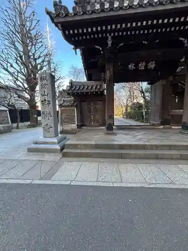 吉祥寺(東京都)
