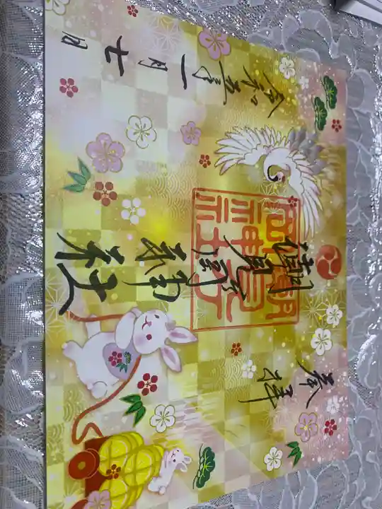 潮見ヶ岡神社(北海道)