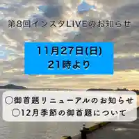 長光寺(長野県)