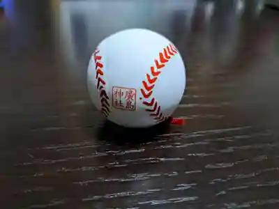 北広島市総鎮守　廣島神社(北海道)