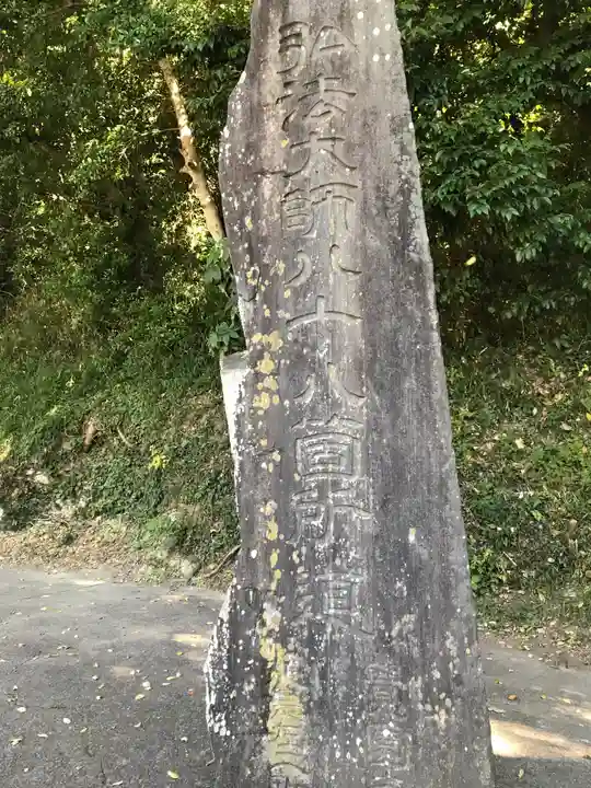 覚園寺のその他建物