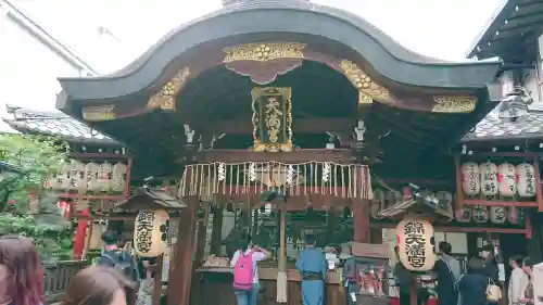 錦天満宮(京都府)