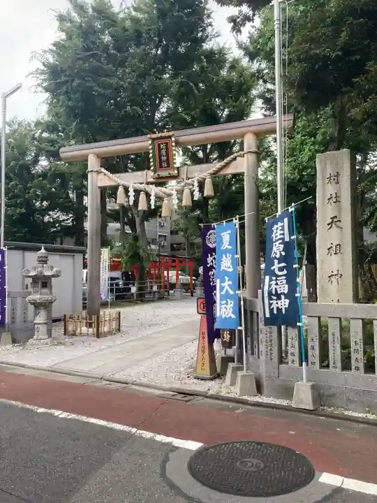 蛇窪神社(東京都)