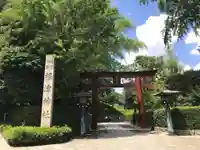 根津神社の鳥居