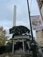 池袋水天宮(東京都)