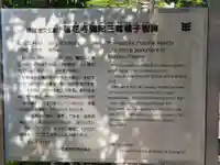 蓮花寺(兵庫県)