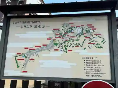 清水寺(京都府)