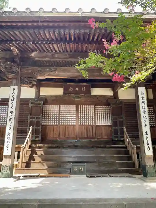 清浄寺(埼玉県)