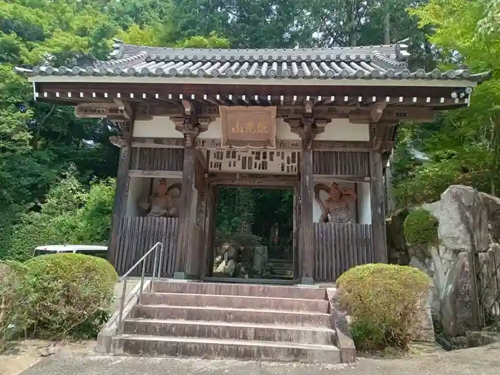 花山院菩提寺(兵庫県)