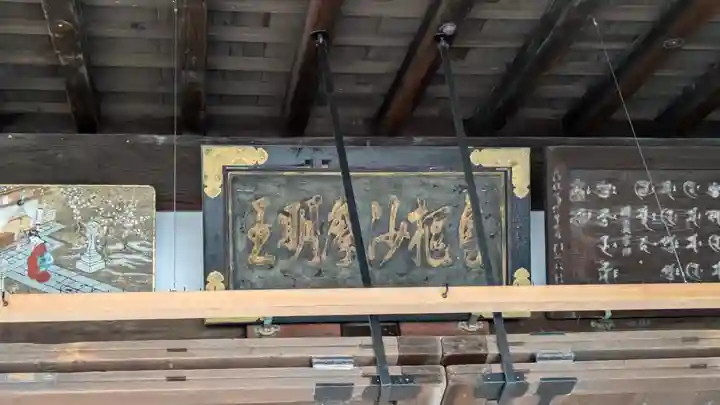 大龍寺(京都府)