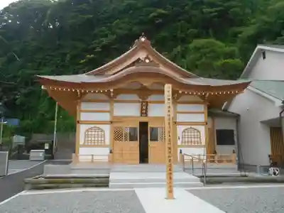 別願寺の本殿・本堂