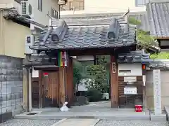 九品寺(京都府)