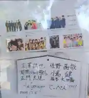 自凝島神社(兵庫県)