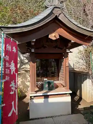 天然寺(埼玉県)