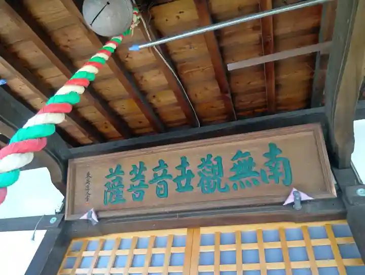 普門寺の{uncategorized: "未分類", other: "その他", undefined: "問題あり", building: "その他建物", grave: "お墓", sacred_gate: "鳥居", guardian: "狛犬", statue: "像", buddha: "仏像", history: "歴史", nature: "自然", garden: "庭園", animal: "動物", pagoda: "塔", temizu: "手水舎", mountain_gate: "山門・神門", sanctuary: "本殿・本堂", subordinate: "末社・摂社", art: "芸術", scenery: "景色", jizo: "地蔵", ema: "絵馬", goshuin: "御朱印", omikuji: "おみくじ", items: "授与品その他", amulet: "お守り", goshuincho: "御朱印帳", eats: "食事", festival: "お祭り", votive_dance: "神楽", shichigosan: "七五三参", wedding: "結婚式", experience: "体験その他", initially: "初詣", around: "周辺", anti_infection: "感染症対策"}