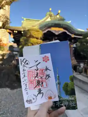 高木神社(東京都)