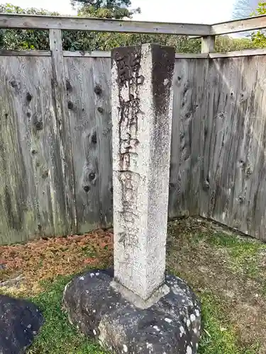 西善寺のその他建物