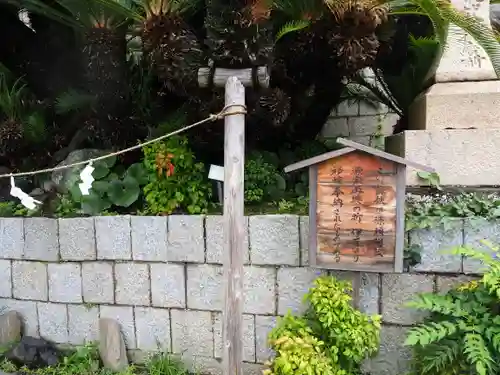 叶神社（東叶神社）のその他建物