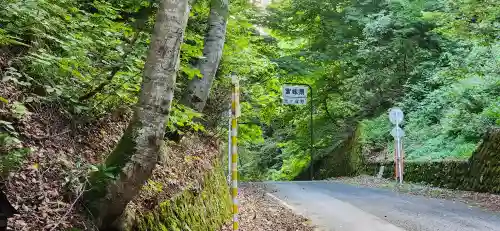 金山峠不動堂の周辺