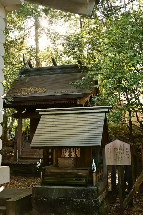 潮江天満宮(高知県)