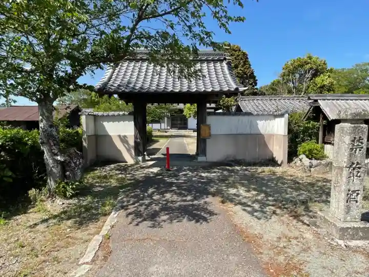延福寺(三重県)