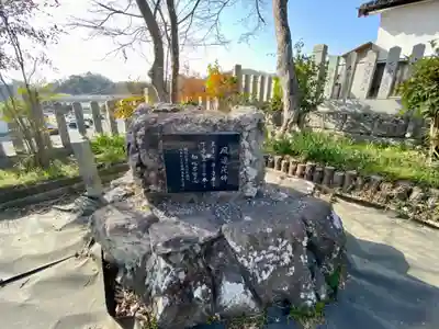大避神社のその他建物