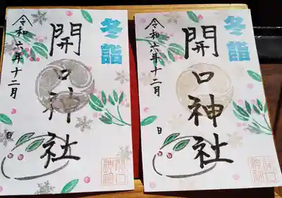 お好みでお選びください