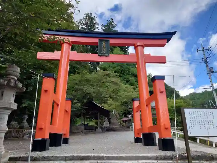 金櫻神社(山梨県)