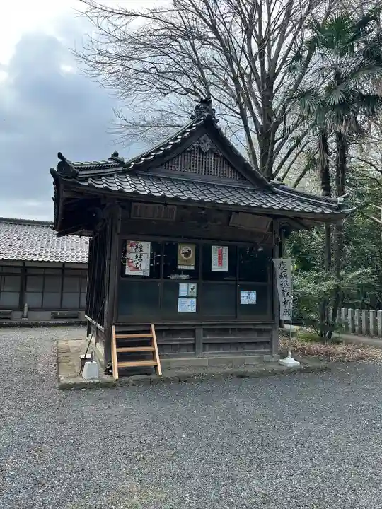 青海神社(福井県)