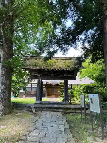 恵日寺(福島県)