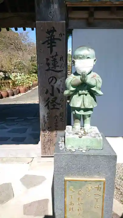 香勝寺のその他建物