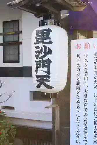 龍光院のその他建物