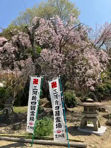 持法院(愛知県)
