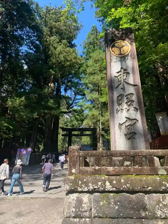 日光東照宮のその他建物