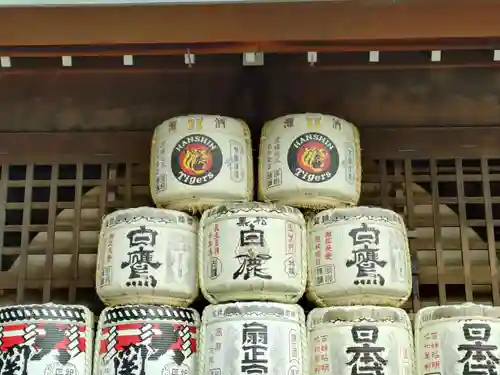 廣田神社(兵庫県)