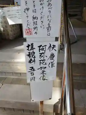 大御堂寺（野間大坊）のその他建物