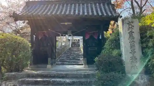 吉備津岡辛木神社(岡山県)