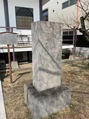 欣浄寺(京都府)