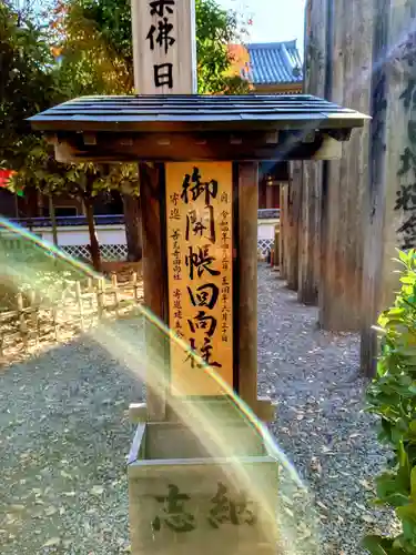 善光寺(長野県)