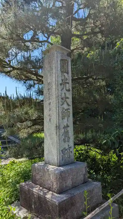 小松谷 正林寺(京都府)
