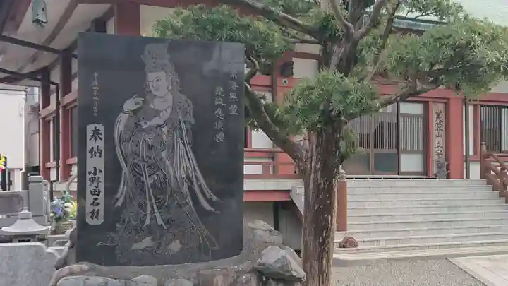 立安寺のその他建物