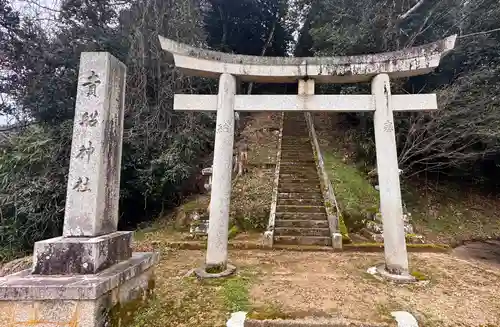 貴船神社(京都府)