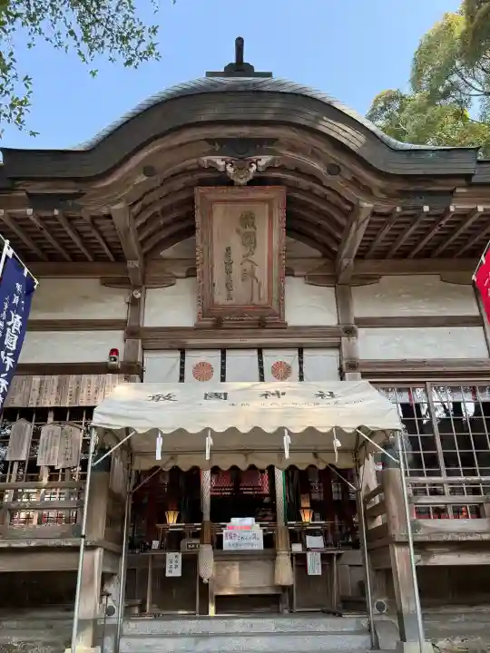 敢國神社(三重県)