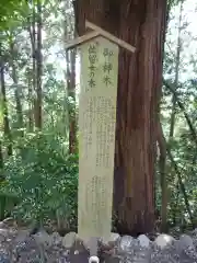 松尾神社(三重県)