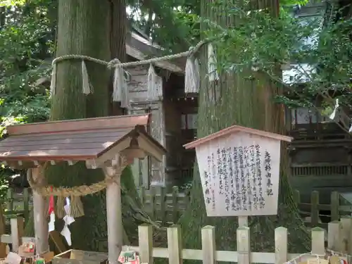 高千穂神社の歴史