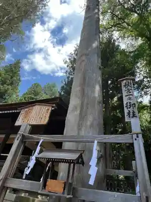 諏訪大社下社秋宮(長野県)