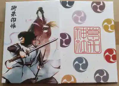 草加神社(埼玉県)